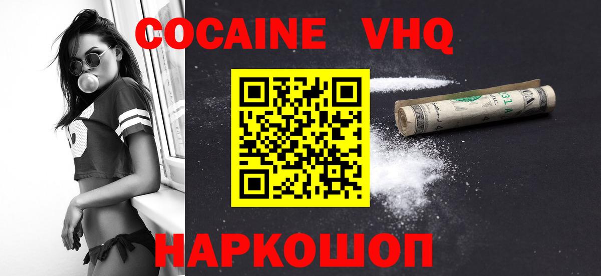 КОКАИН 98% Кондопога