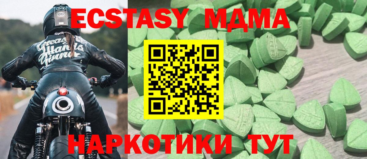 Экстази ешки Кондопога