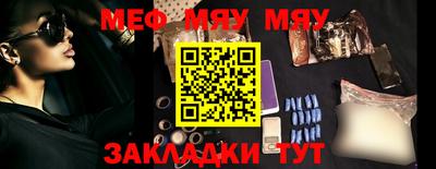 мдпв Бугуруслан