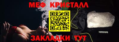 мдпв Бугуруслан