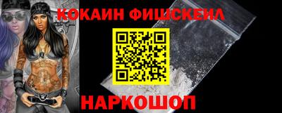 spice Будённовск