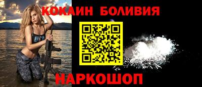spice Будённовск
