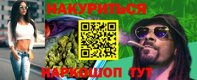 spice Будённовск