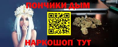 марки nbome Бузулук