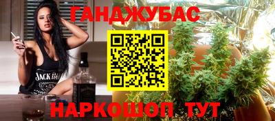 марки nbome Бузулук