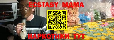 spice Будённовск