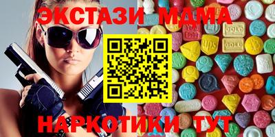 spice Будённовск