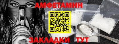 spice Будённовск