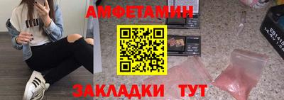 spice Будённовск