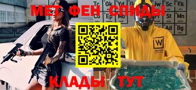 spice Будённовск