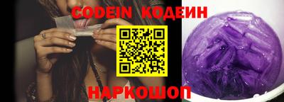 spice Будённовск