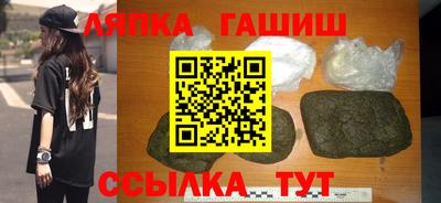 spice Будённовск
