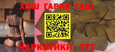 марки nbome Бузулук
