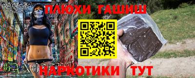 марки nbome Бузулук