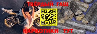 spice Будённовск