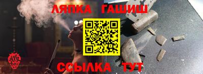 марки nbome Бузулук
