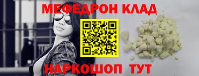 spice Будённовск