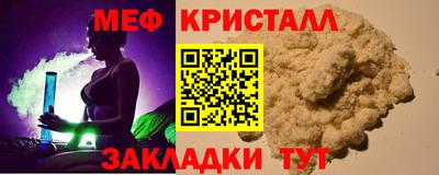мдпв Бугуруслан