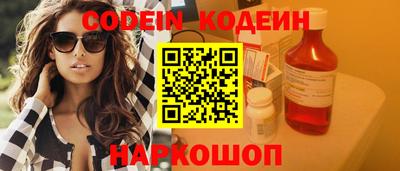 марки nbome Бузулук