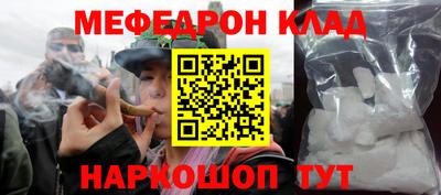 марки nbome Бузулук