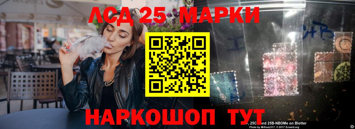 Лсд 25 экстази кислота  Лсд 25 экстази ecstasy  Кондопога  Вход с VPN 