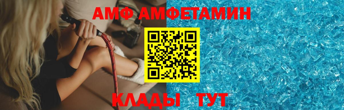 Кондопога  Первитин Декстрометамфетамин 99.9%  Вход с VPN 