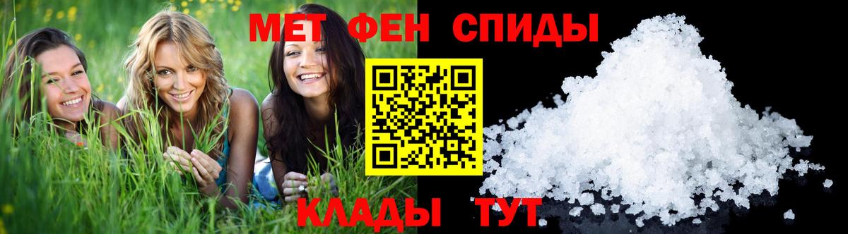 Метамфетамин винт Кондопога