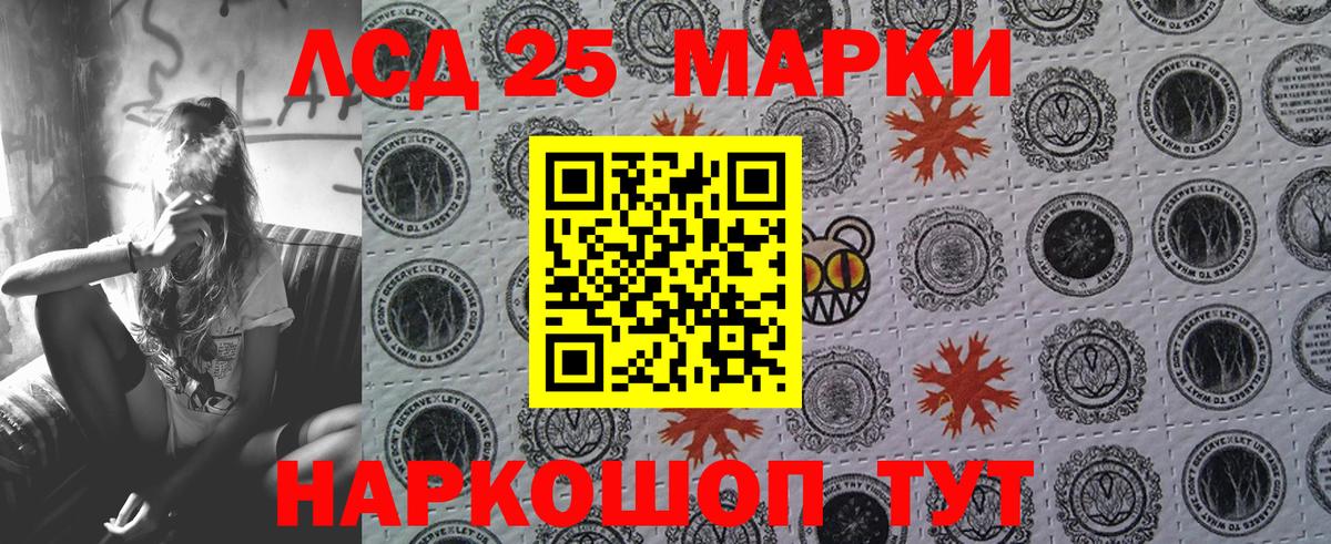Марки NBOMe 1,5мг Кондопога