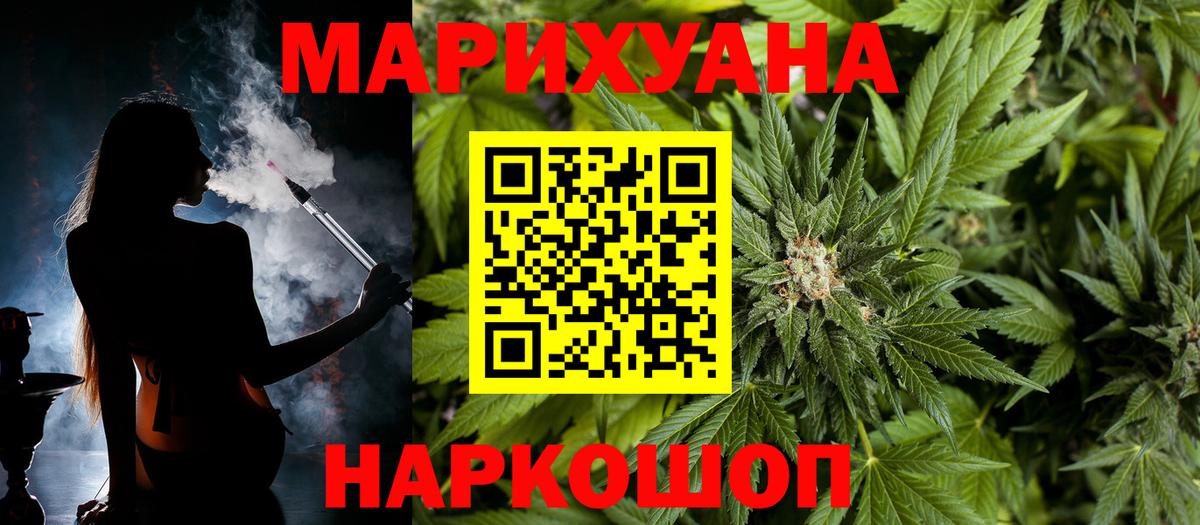 Марихуана тримм Кондопога
