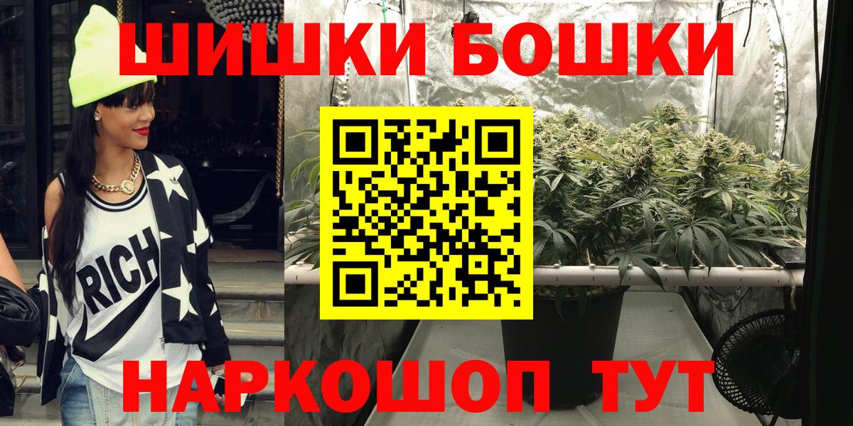 Бошки марихуана Bruce Banner  Вход с VPN  Кондопога  Каннабис THC 21%  Канабис MAZAR 